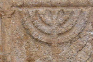 Hebrew-Traditional-Hatikvah