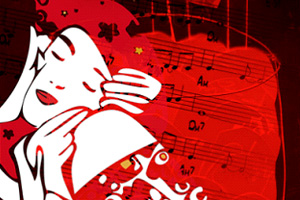Besame Mucho (Intermediate Level, with Orchestra) Consuelo Velázquez - Accordion Sheet Music
