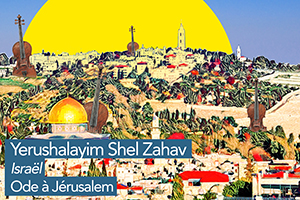 Yérushalayim shèl zahav 拿俄米·舍默尔 - 歌手 乐谱