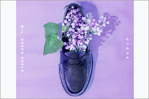 Mrs-Green-Apple-Lilac.jpg