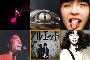 Score image