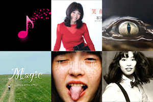 The-Most-Beautiful-Japanese-Songs-for-Piano-Beginner-Vol1.jpg