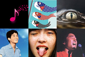 The-Most-Beautiful-Japanese-Songs-for-Tenor-Saxophone-Beginner-Vol1.jpg