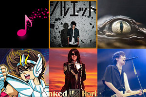 The-Most-Beautiful-Japanese-Songs-for-Voice-Vol1.jpg